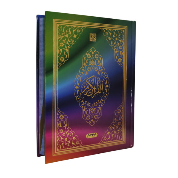 bilgisayarhatlıkolayokunabilenkuranıkerim