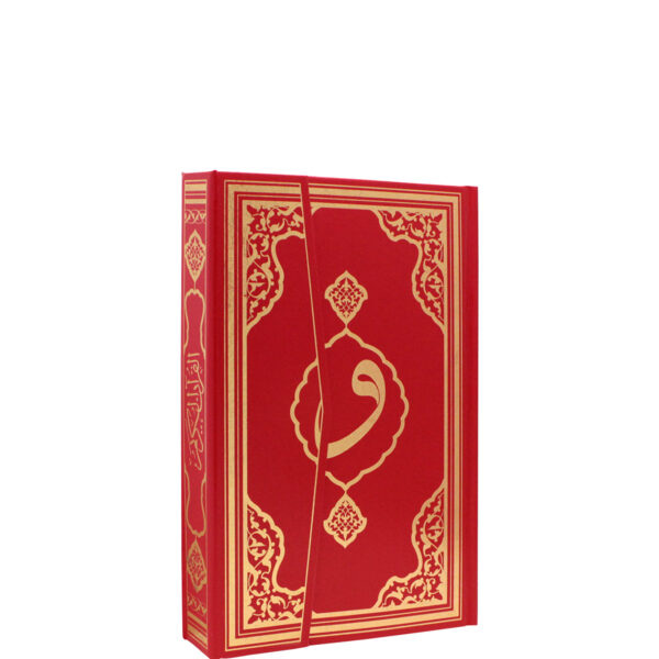 ortaboybilgisayarhatlıkolayokunabilenkuranıkerim