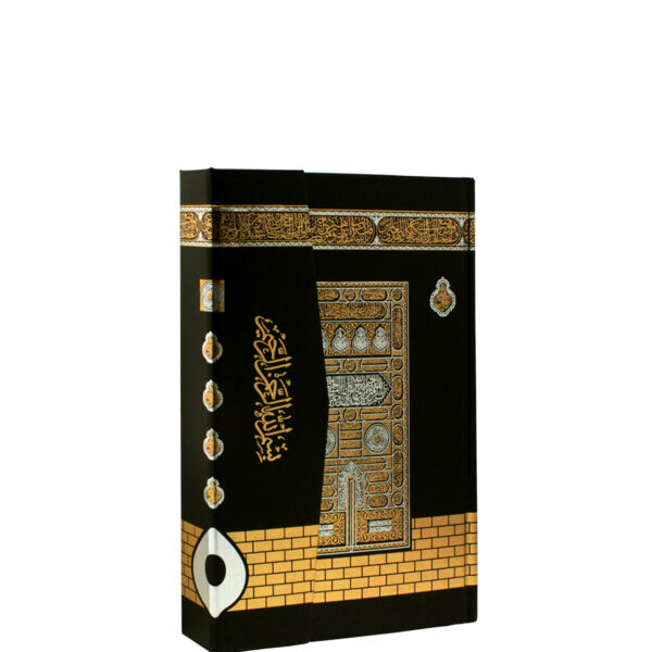 kolayokunabilenbilgisayarhatlıkuranıkerim