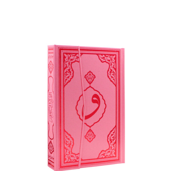 bilgisayarhatlıkolayokunabilenkuranıkerim