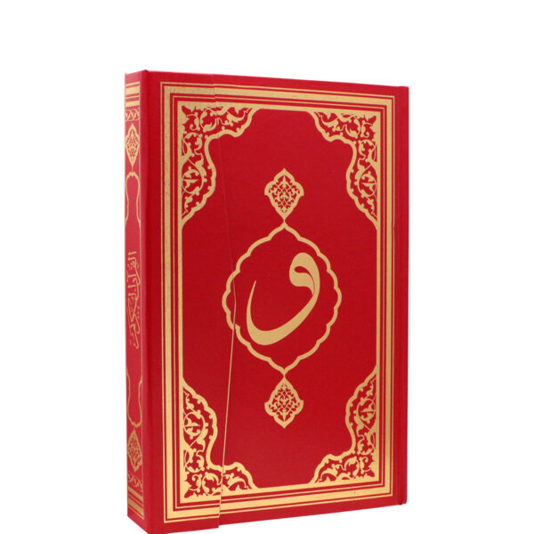 bilgisayarhatlıkolayokunabilenkuranıkerim