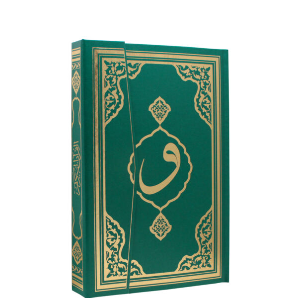 bilgisayarhatlıkolayokunabilenkuranıkerim