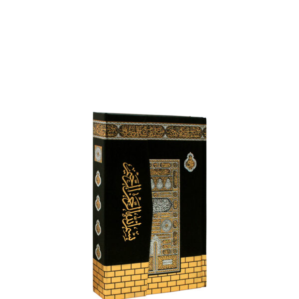 kolay okunabilen bilgisayarlı hafız boy kuranı kerim