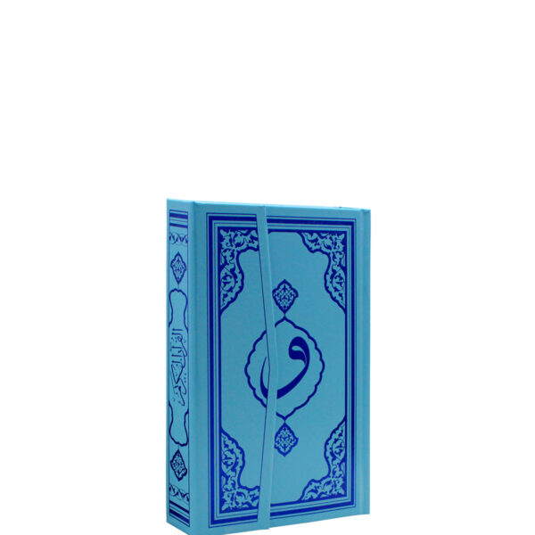 bilgisayarhatlıkolayokunabilenkuranıkerim