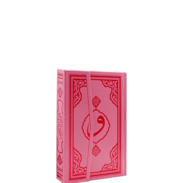 bilgisayarhatlıkolayokunabilenkuranıkerim