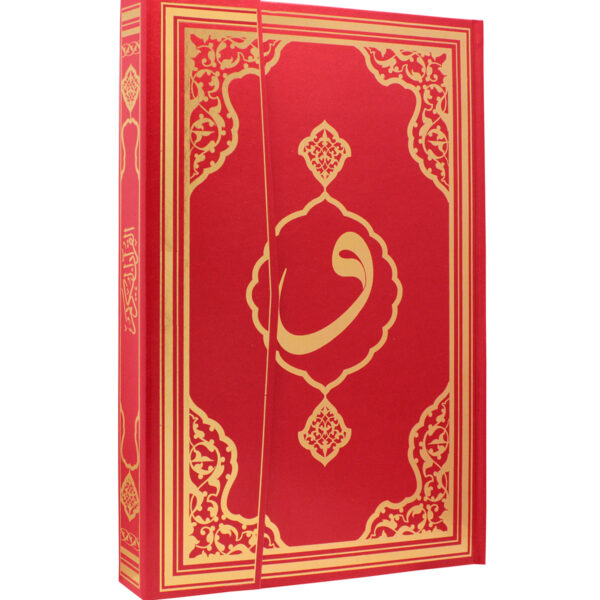 bilgisayarhatlıkolayokunabilenkuranıkerim