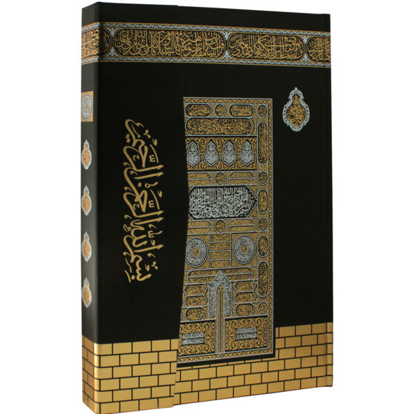 kolayokunabileniriyazılıkuran