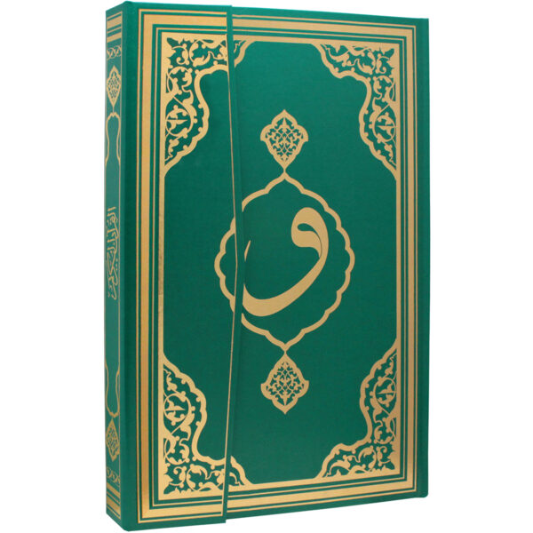 bilgisayarhatlıkolayokunabilenkuranıkerim